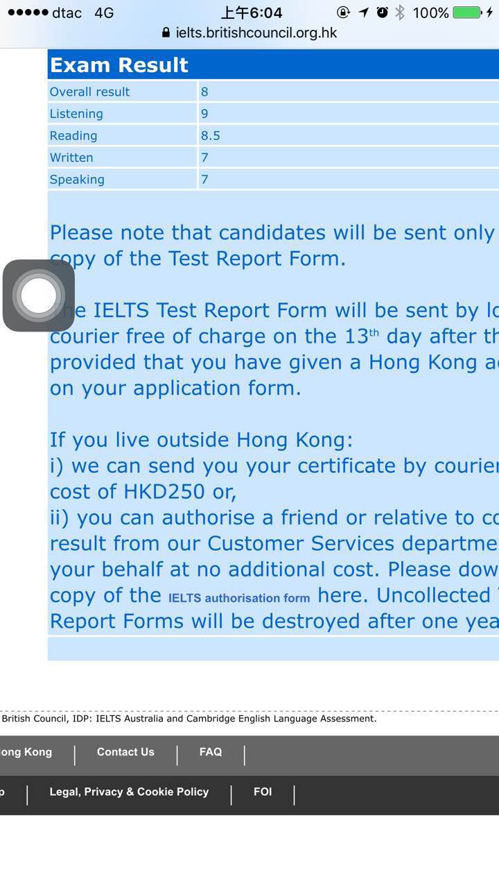 恭喜肖力豪首次雅思考试获得总分8分听力满分的好成绩！！！