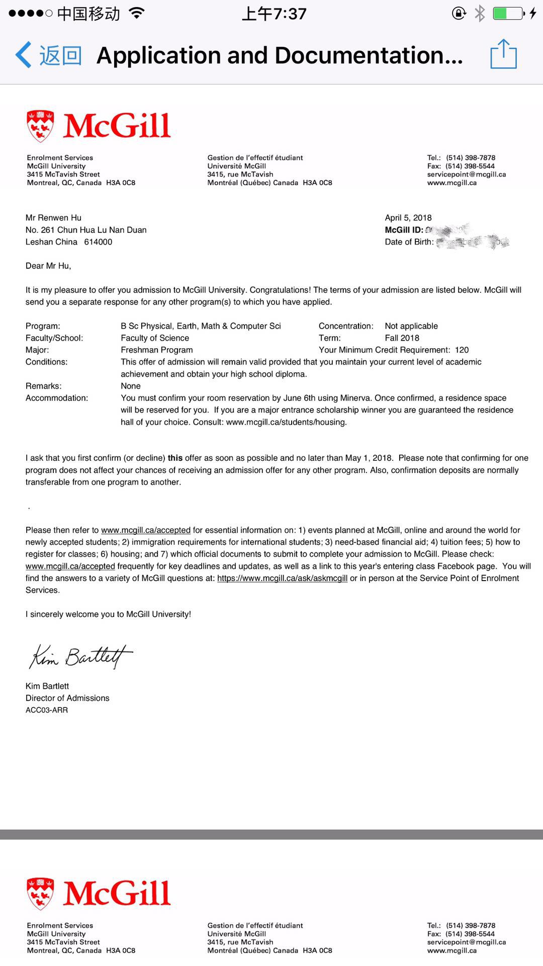 恭喜sam Hu获得加拿排名第一的麦吉尔大学计算机科录取通知书！！！