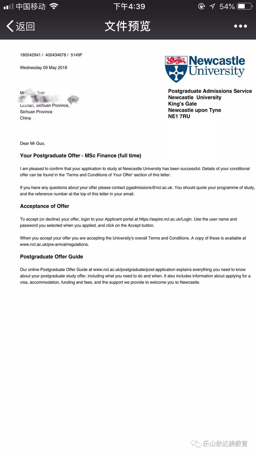 恭喜郭同学获得英国兰卡斯特和纽卡斯尔大学金融硕士研究生！！！
