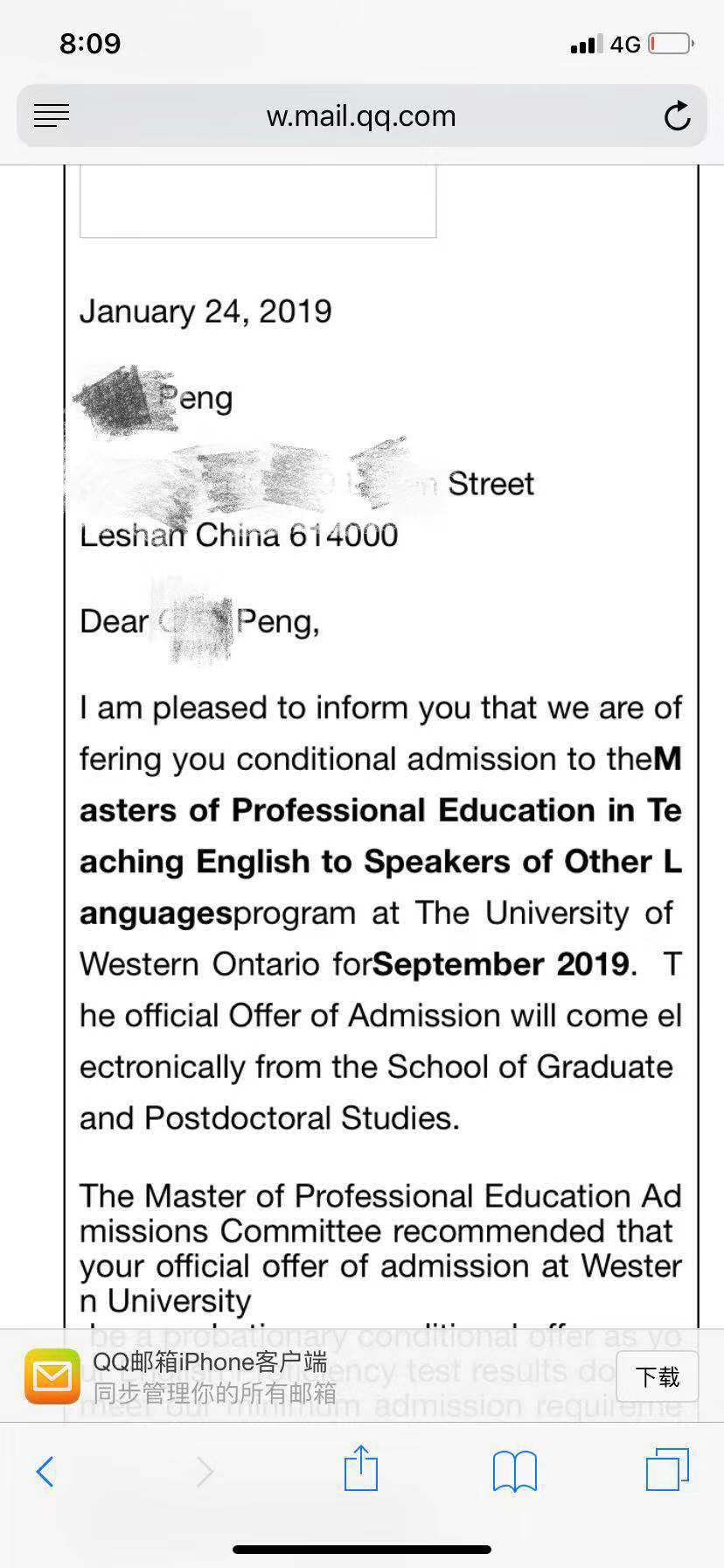 恭喜彭同学获得加拿大西安大略大学TESOL硕士录取通知书！！！