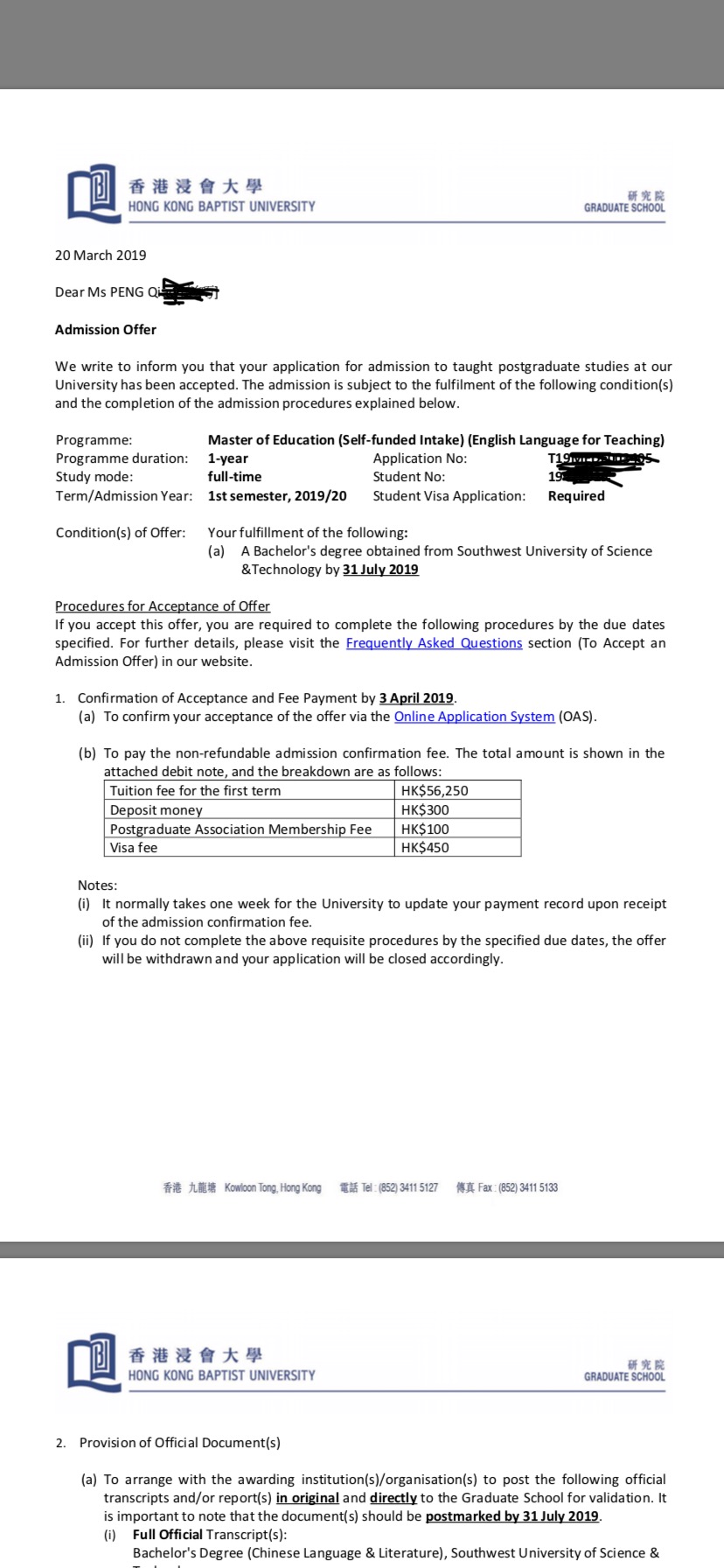 恭喜彭同学获得香港浸会大学英语教育硕士录取通知书！！！