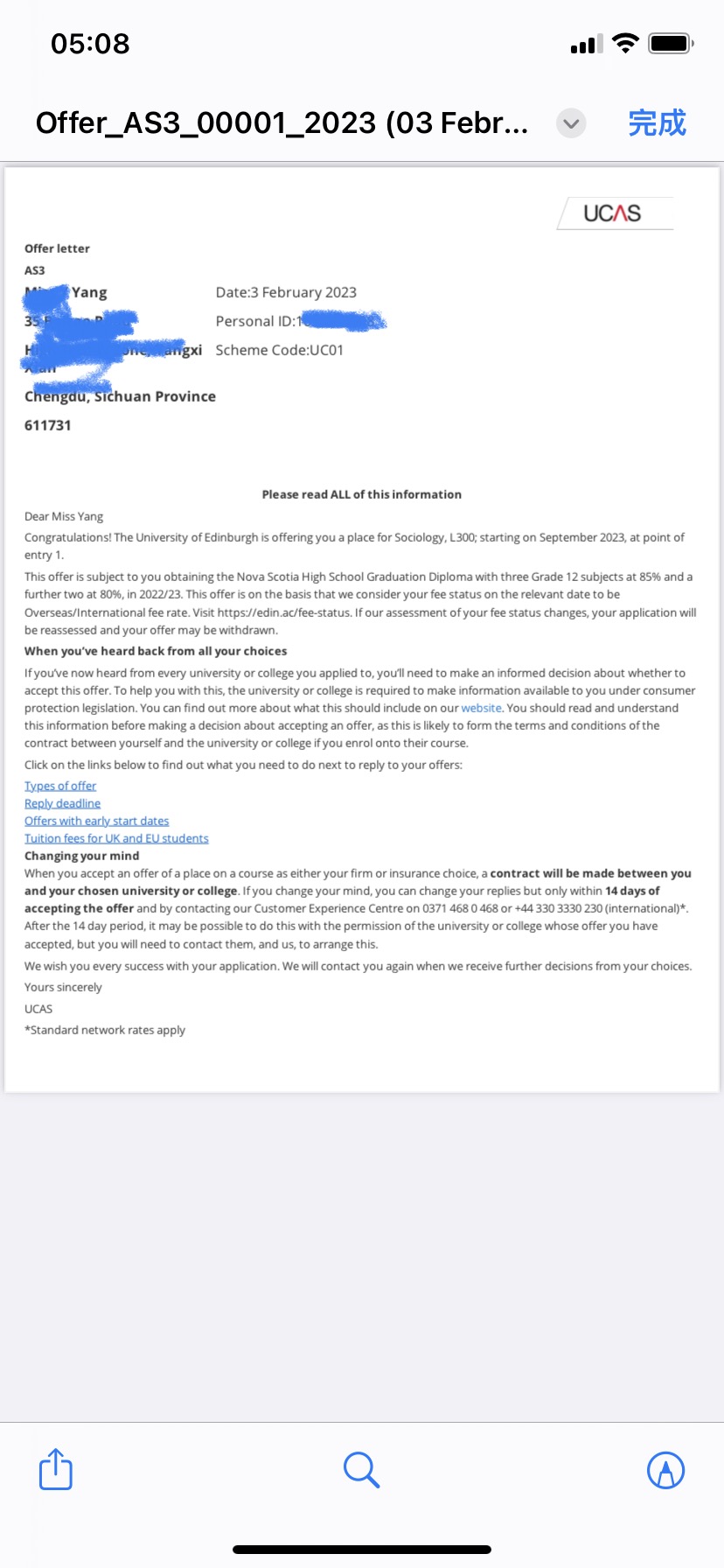 依达美教育喜获QS全球排名15的英国爱丁堡大学本科直录通知书！！！